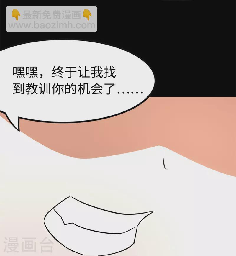 第288话(1/2)-第293话