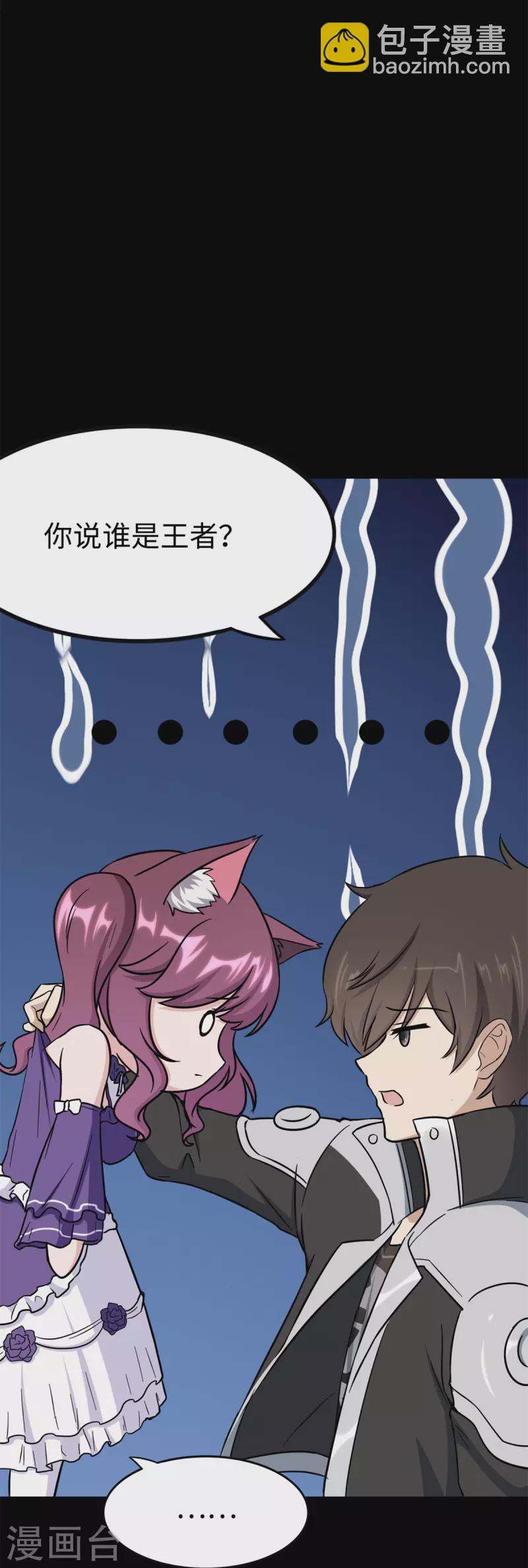 第288话(1/2)-第293话