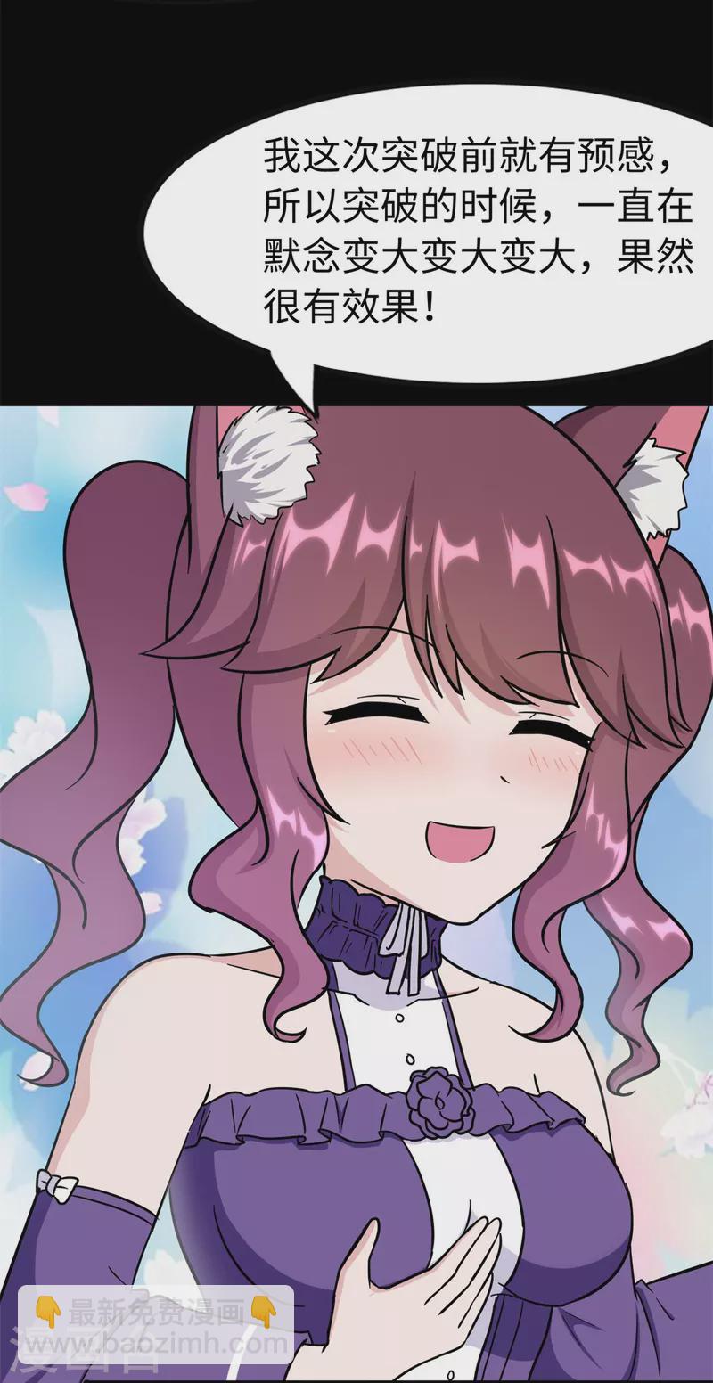 第288话(1/2)-第293话