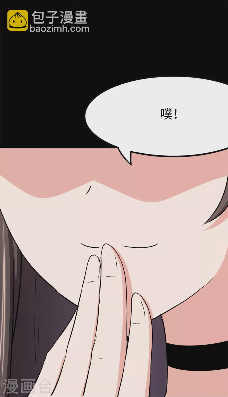 第288话(1/2)-第293话
