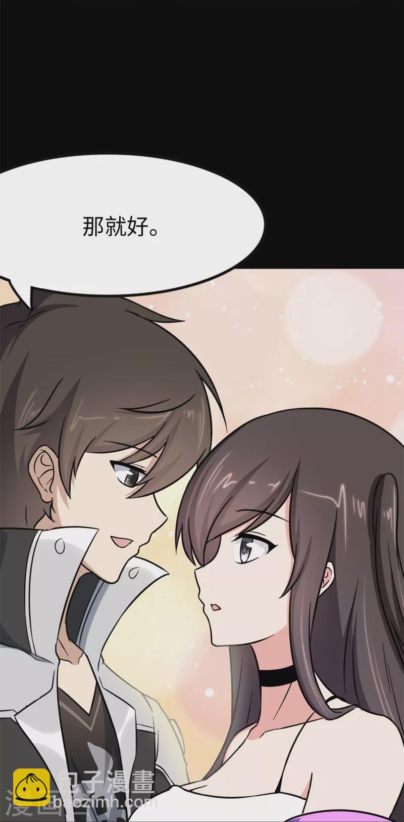 第288话(1/2)-第293话