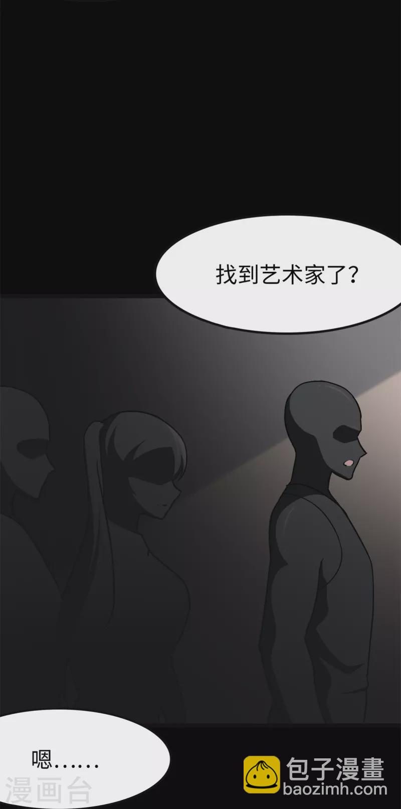 第288话(1/2)-第293话