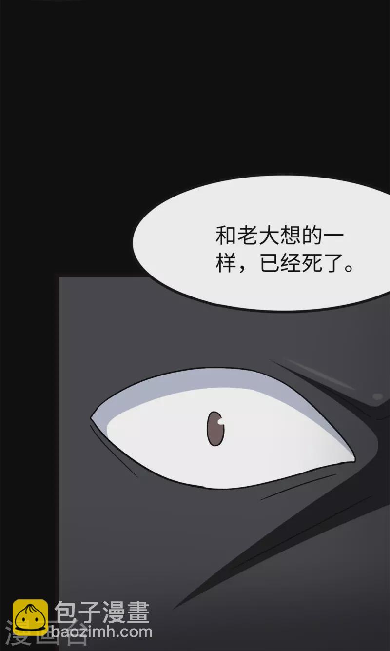 第288话(1/2)-第293话