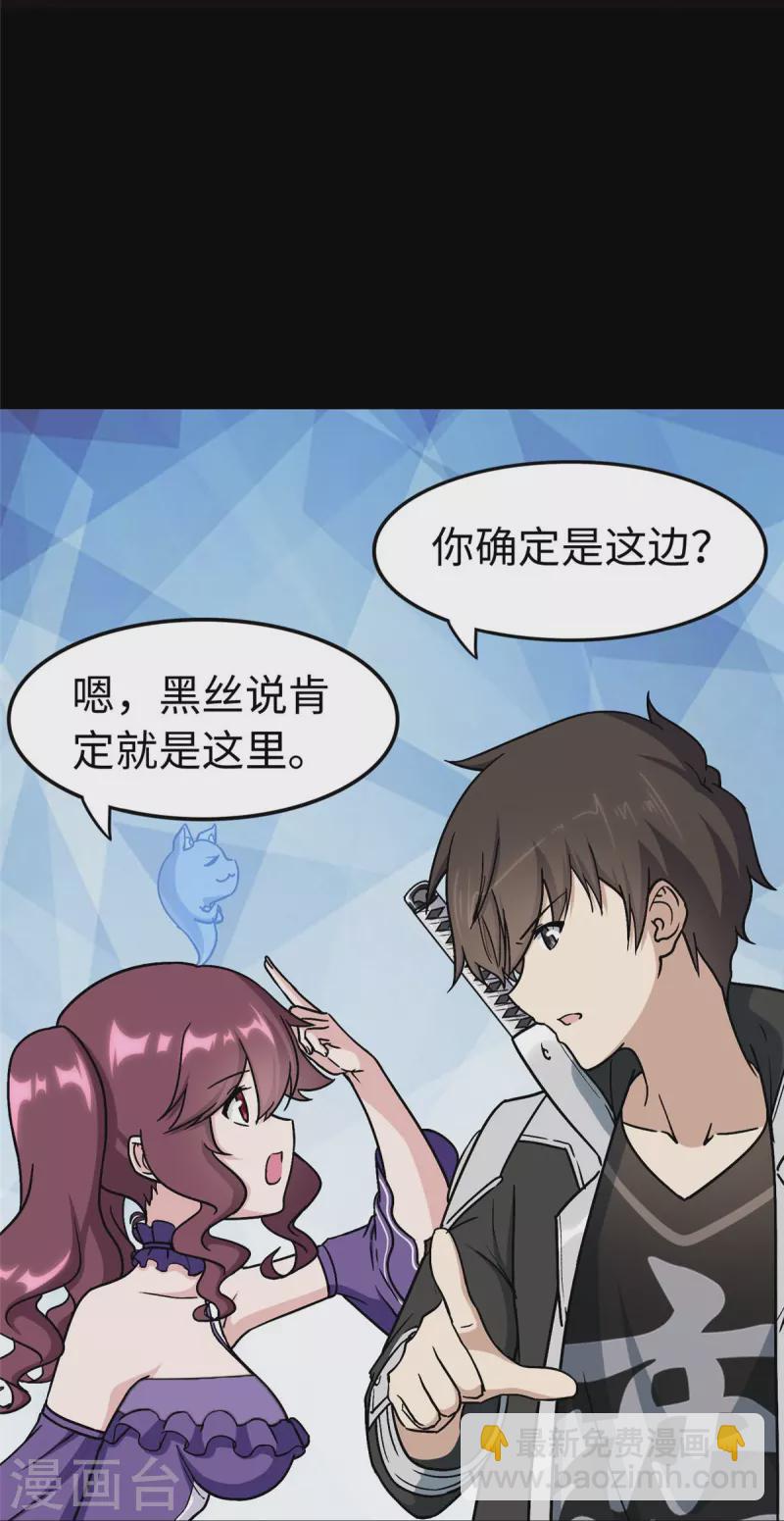 第290话-第295话