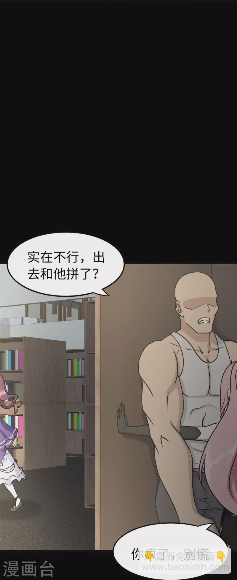 第290话-第295话
