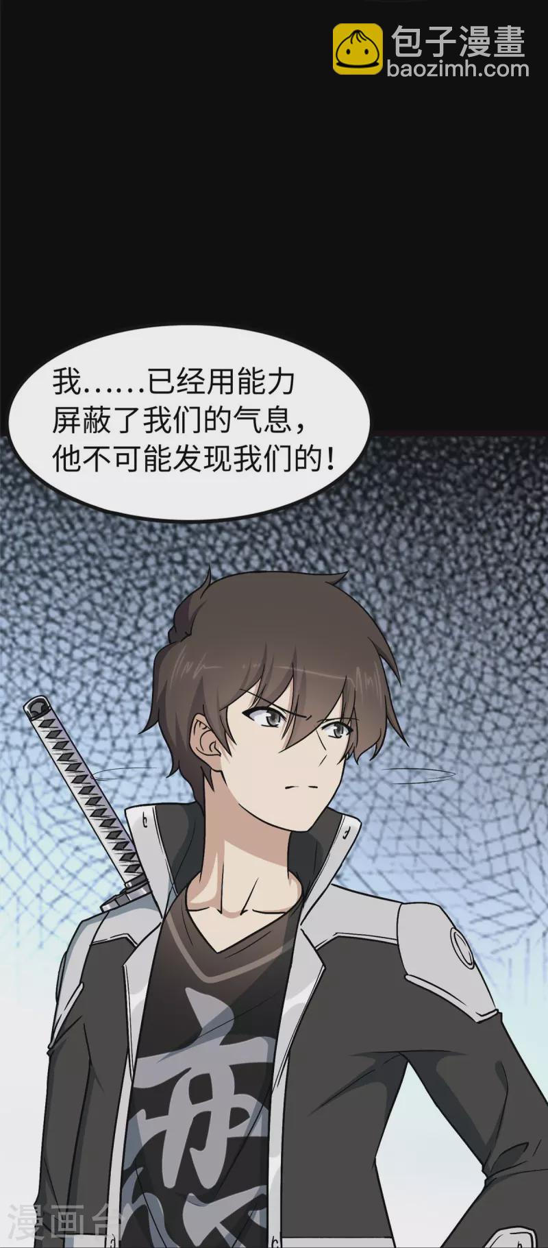 第290话-第295话