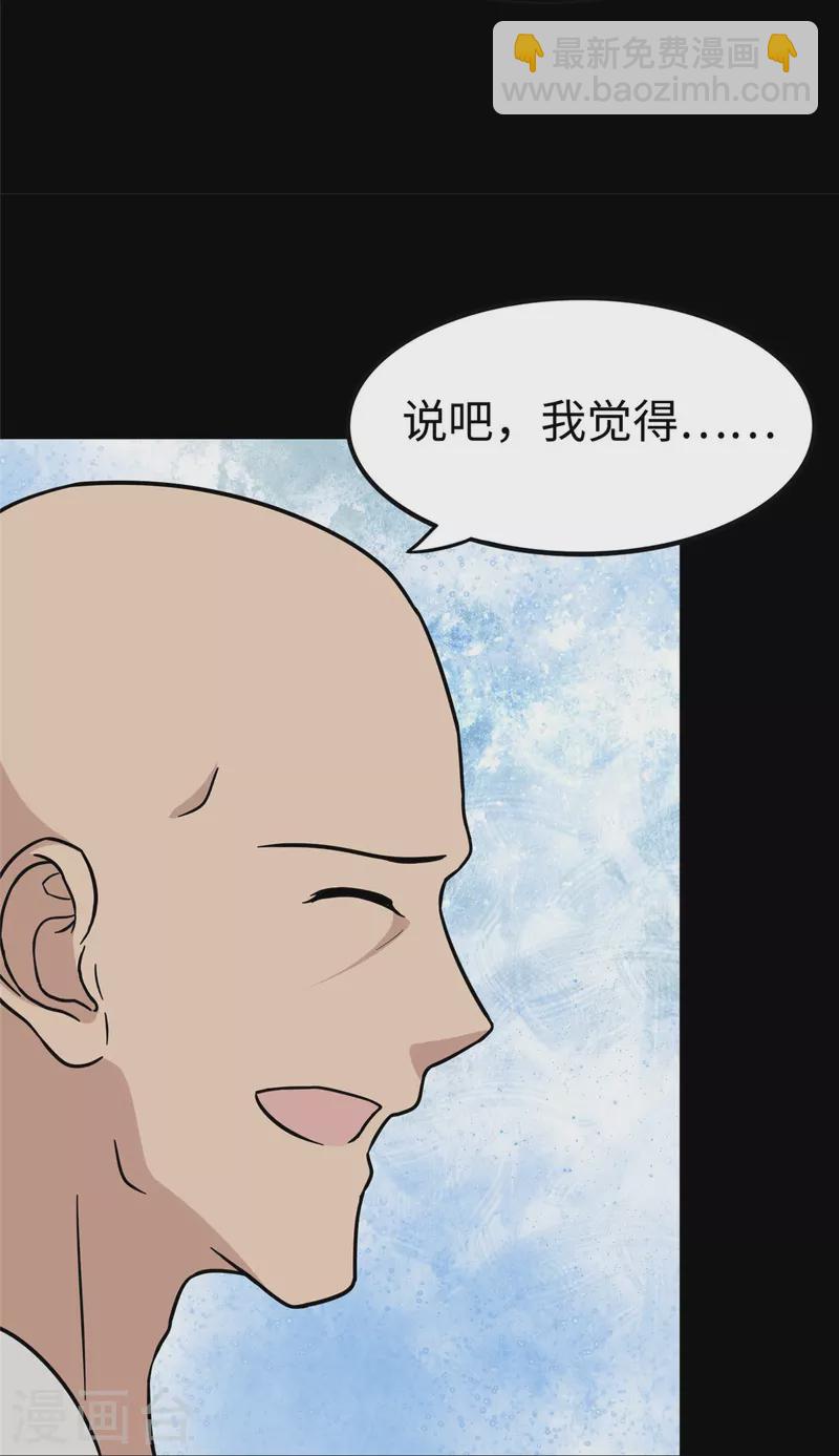 第290话-第295话