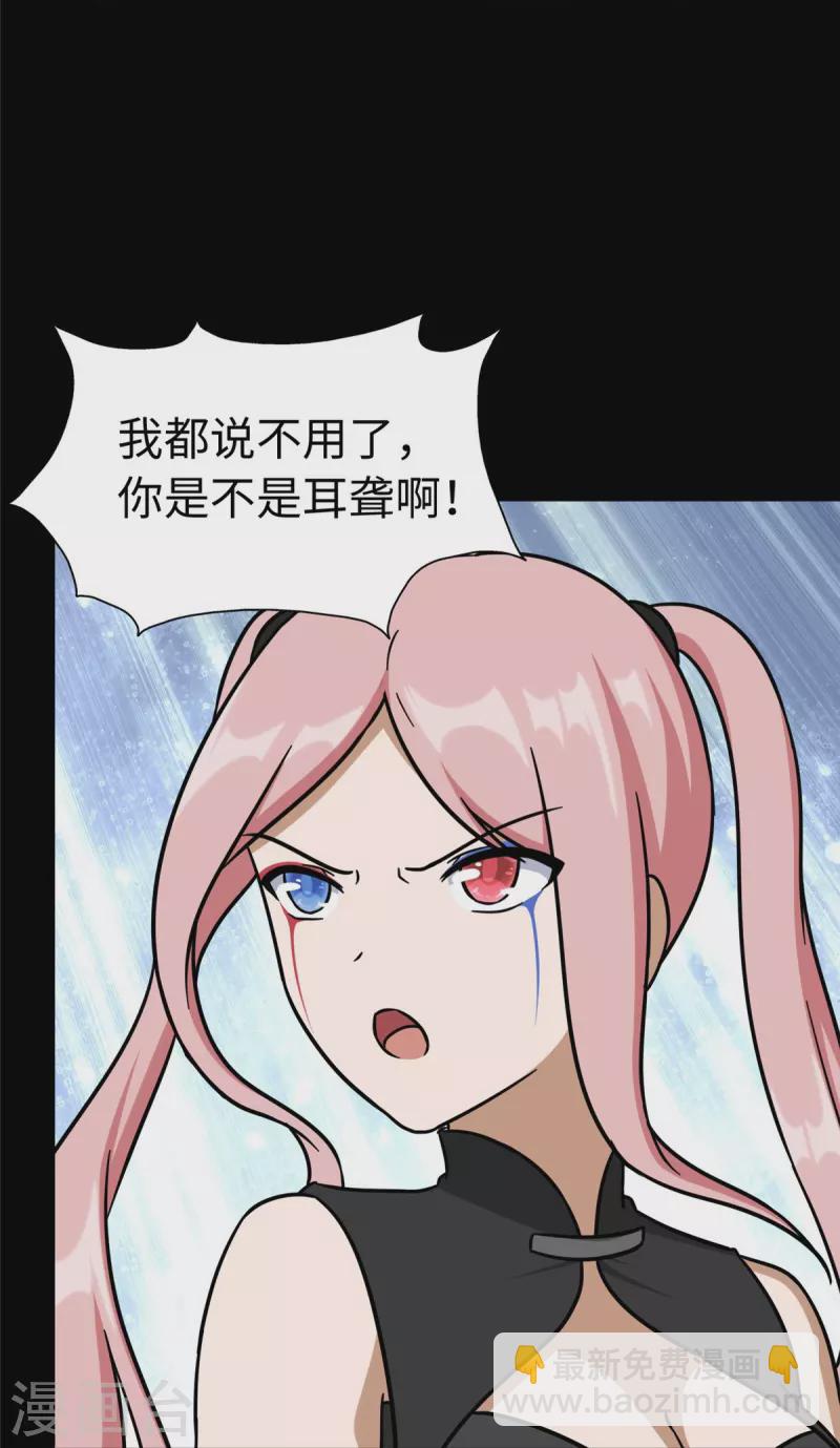第290话-第295话