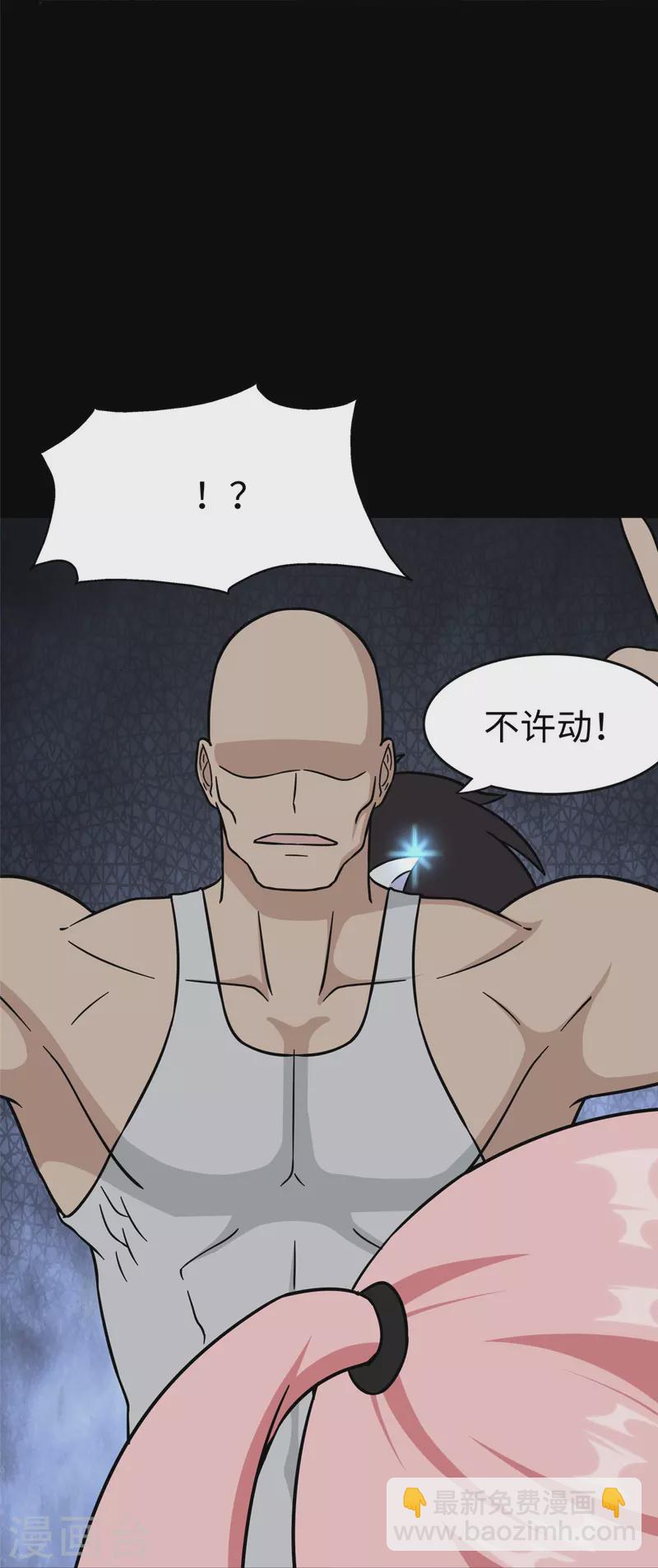 第290话-第295话