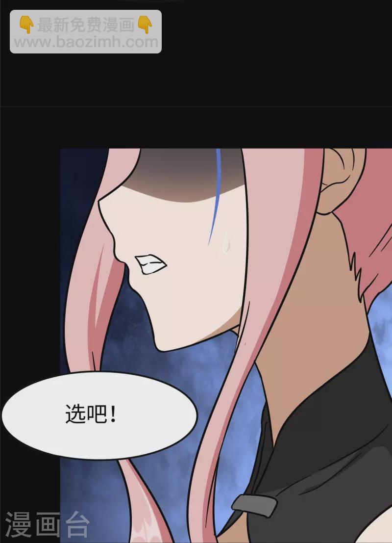 第290话-第295话