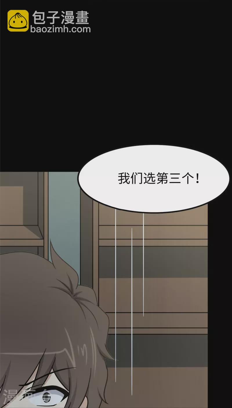 第290话-第295话