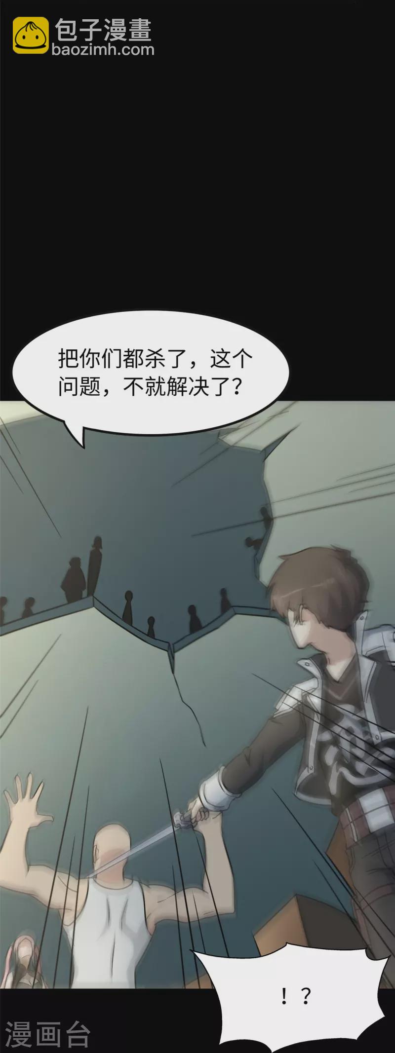 第290话-第295话