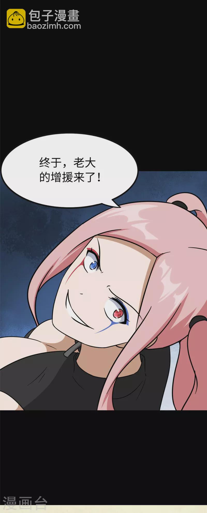 第290话-第295话