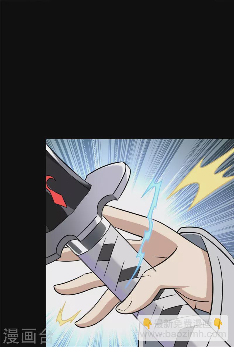 第290话-第295话