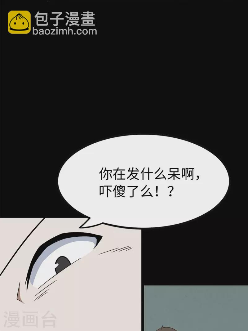 第290话-第295话