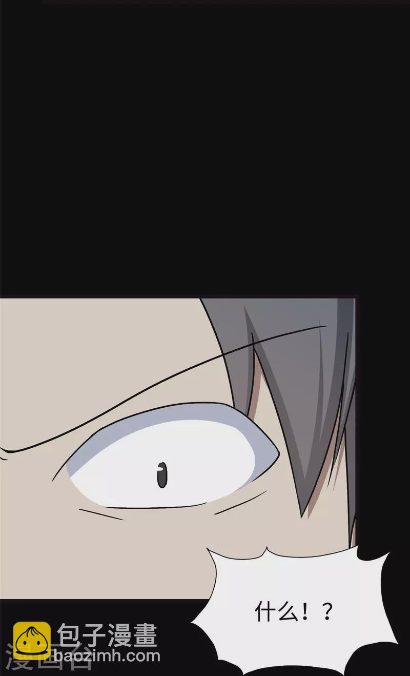 第290话-第295话