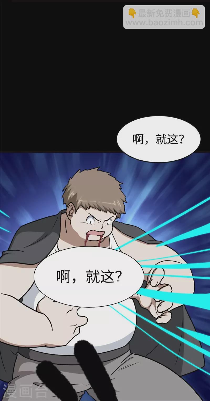 第290话-第295话