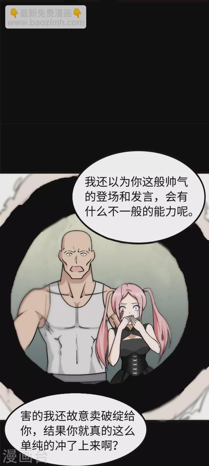第290话-第295话