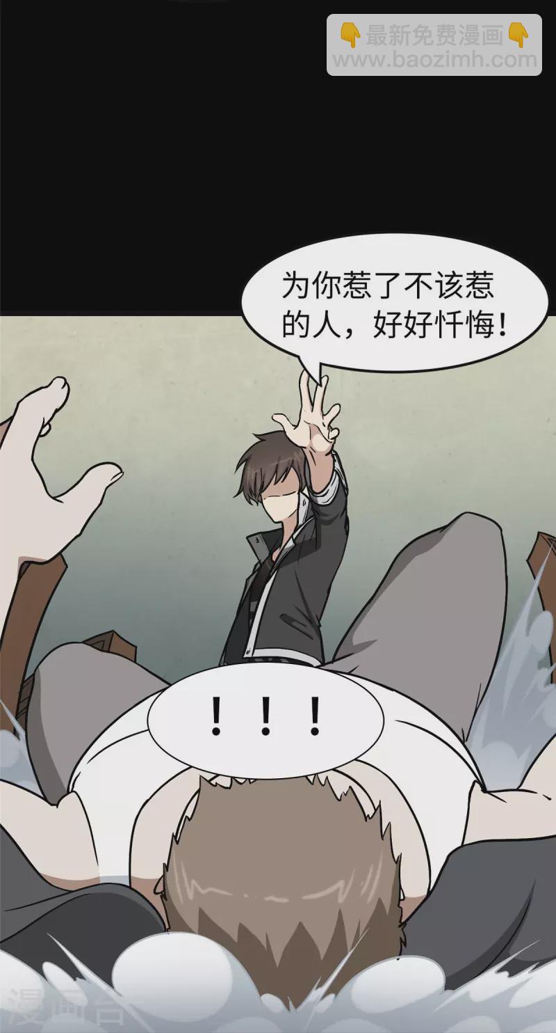 第290话-第295话