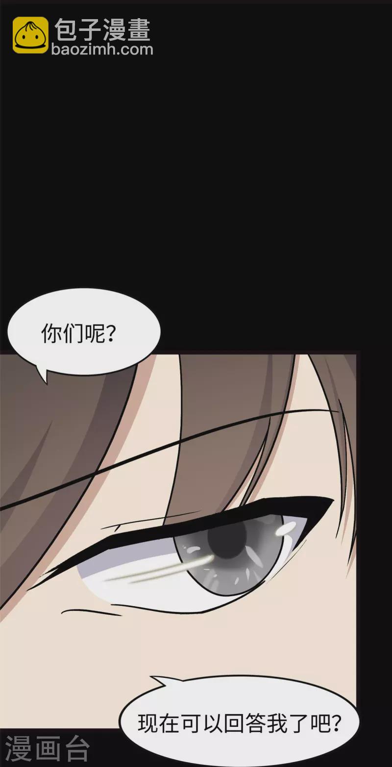 第290话-第295话