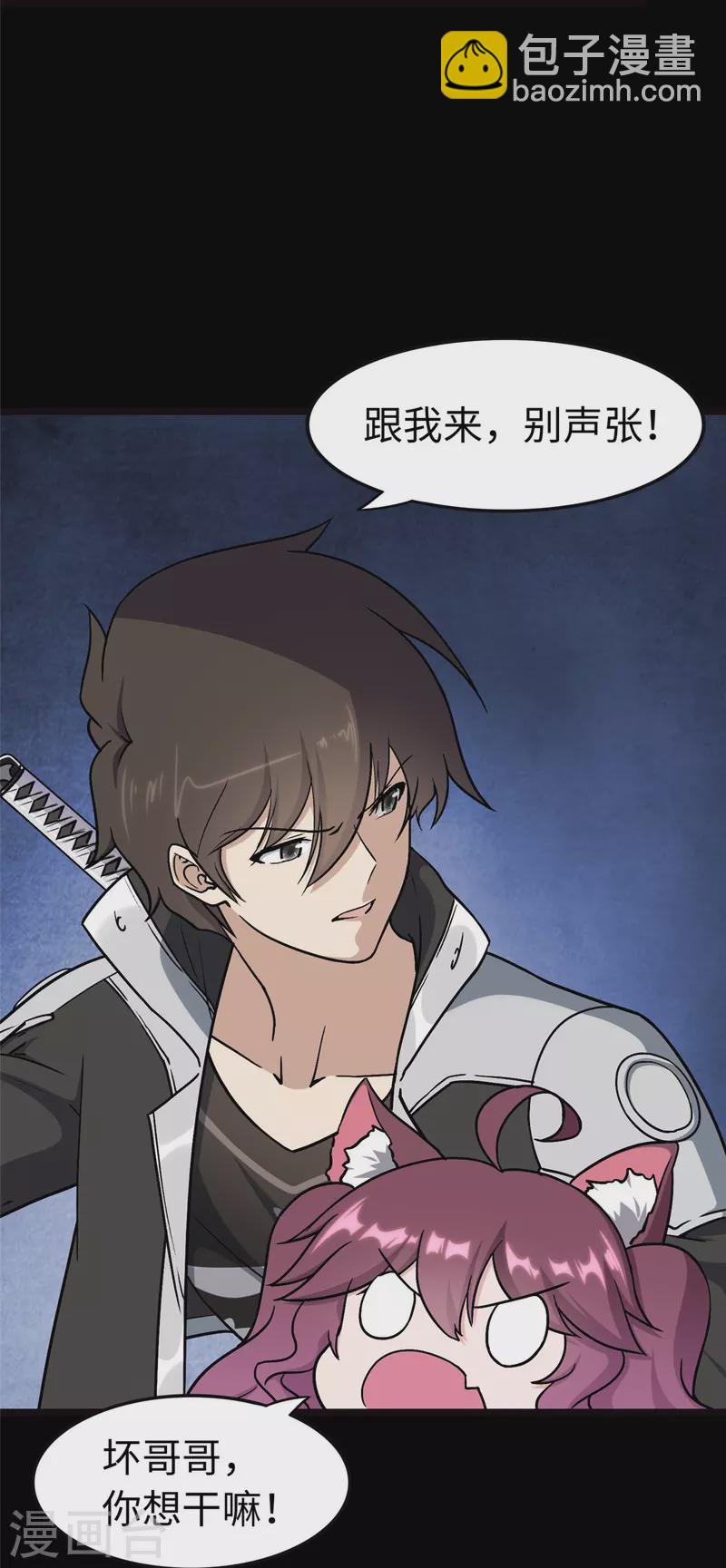 第290话-第295话