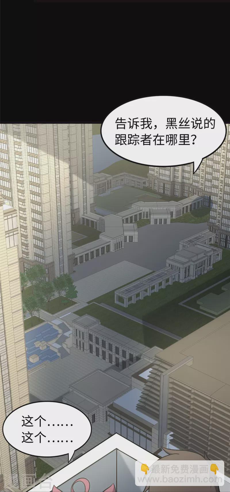 第290话-第295话