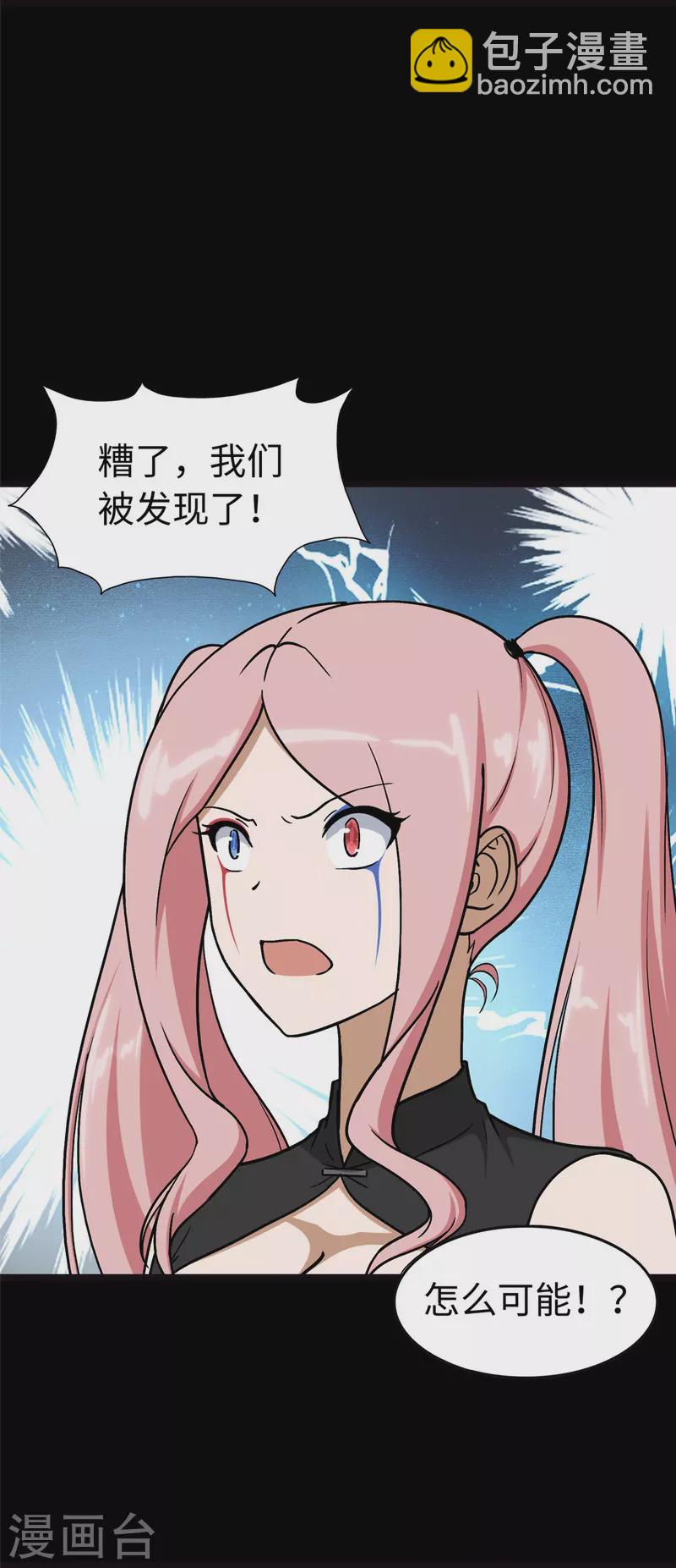 第290话-第295话