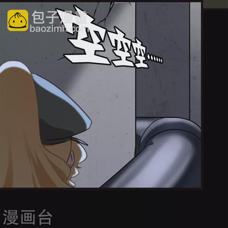 第292话(1/2)-第297话