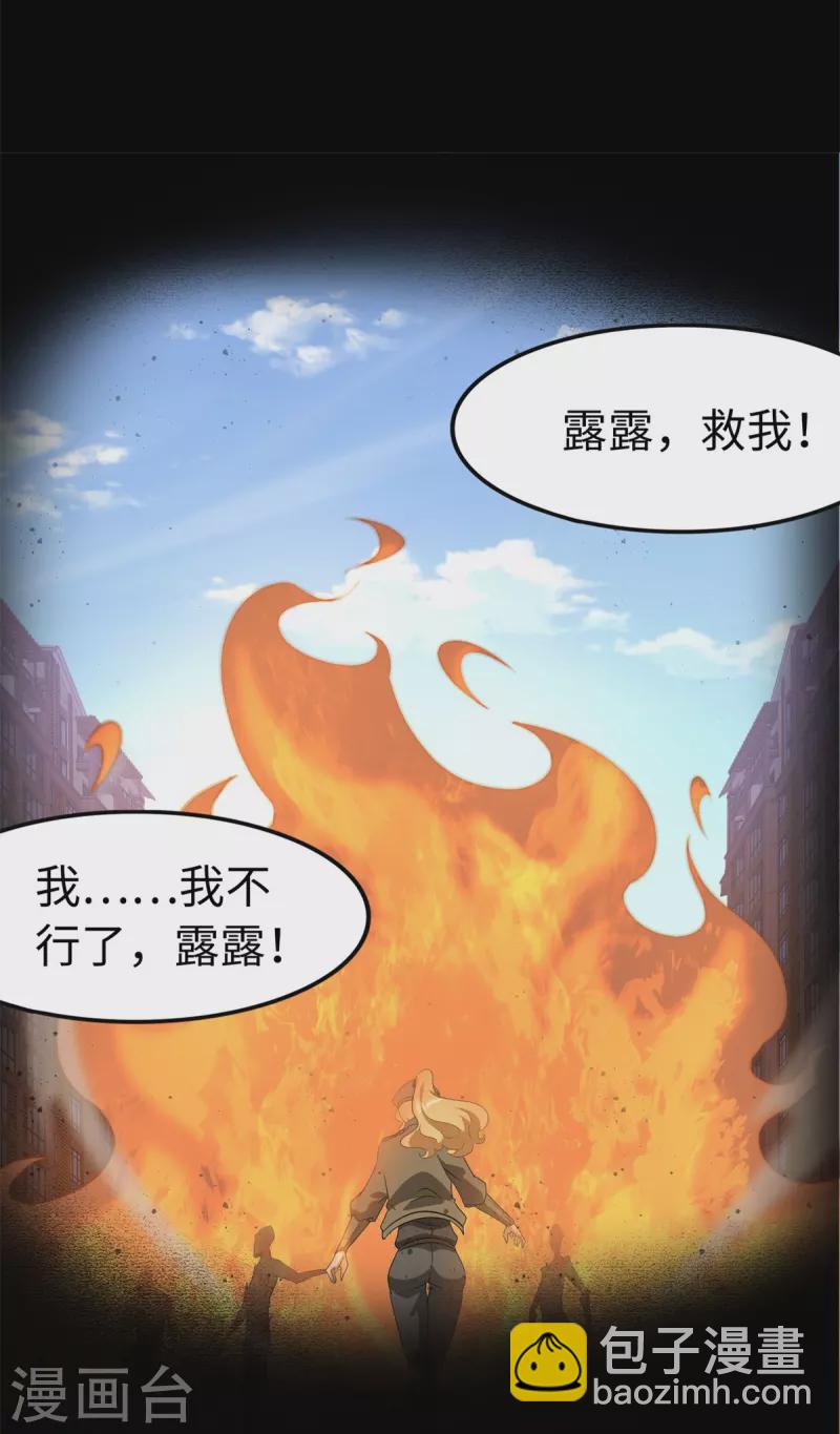 第292话(1/2)-第297话