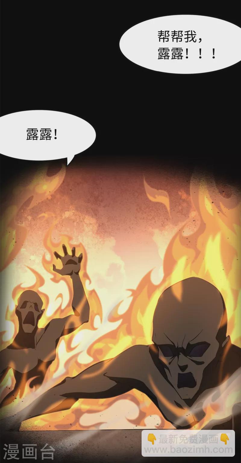 第292话(1/2)-第297话