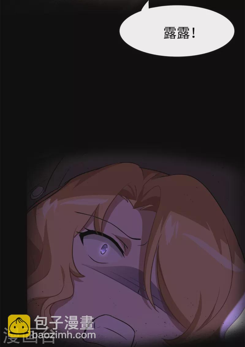 第292话(1/2)-第297话