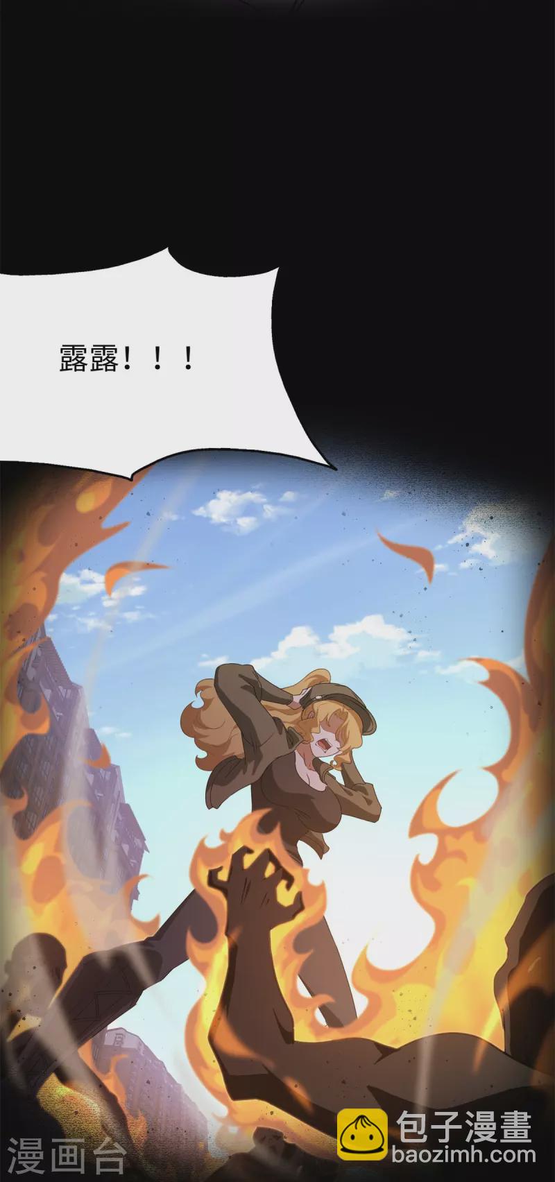 第292话(1/2)-第297话