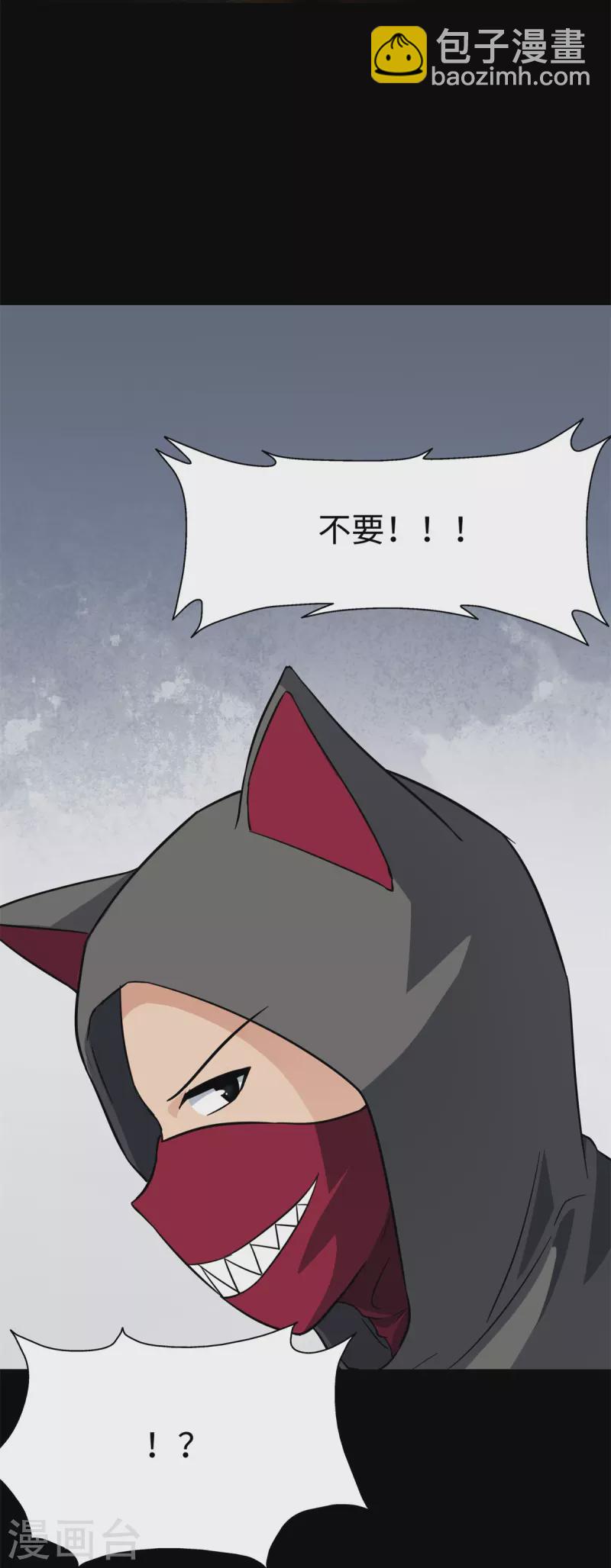 第292话(1/2)-第297话