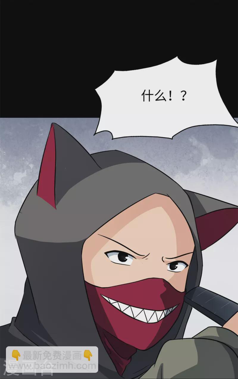 第292话(1/2)-第297话