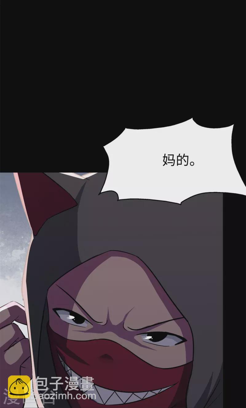第292话(1/2)-第297话