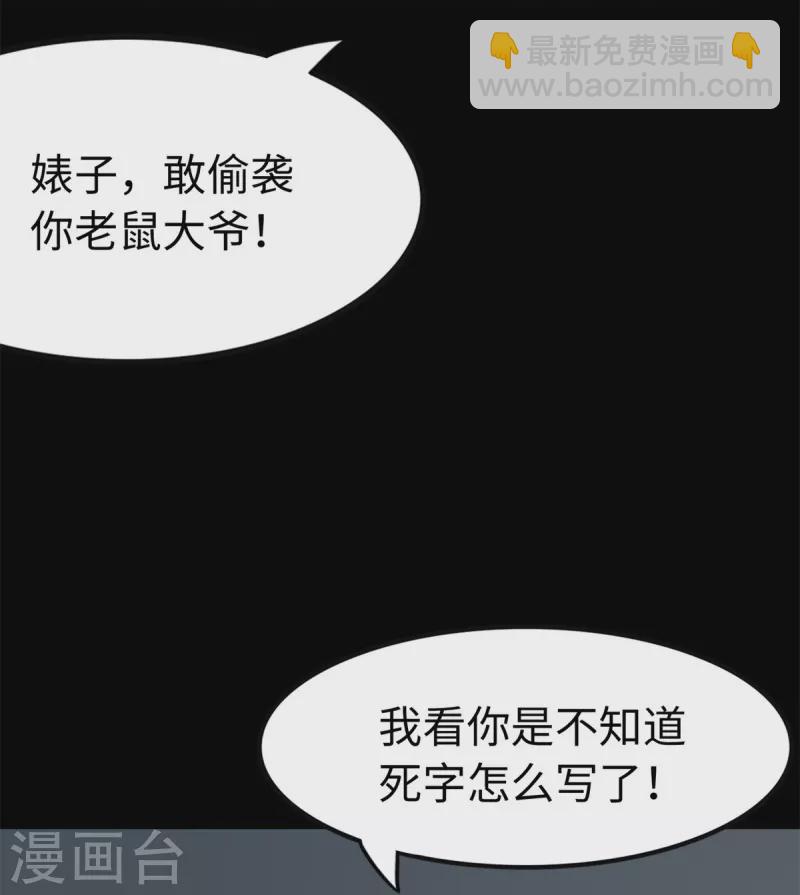 第292话(1/2)-第297话