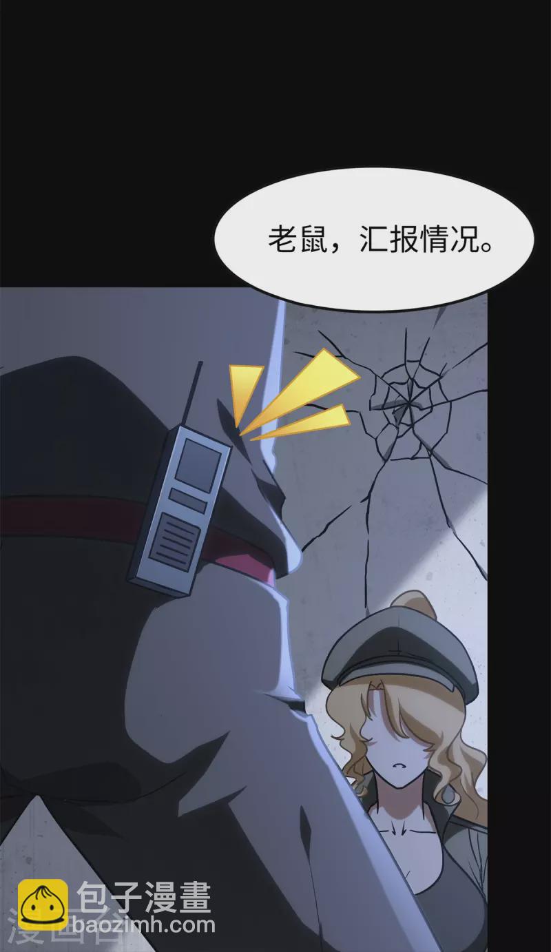 第292话(1/2)-第297话