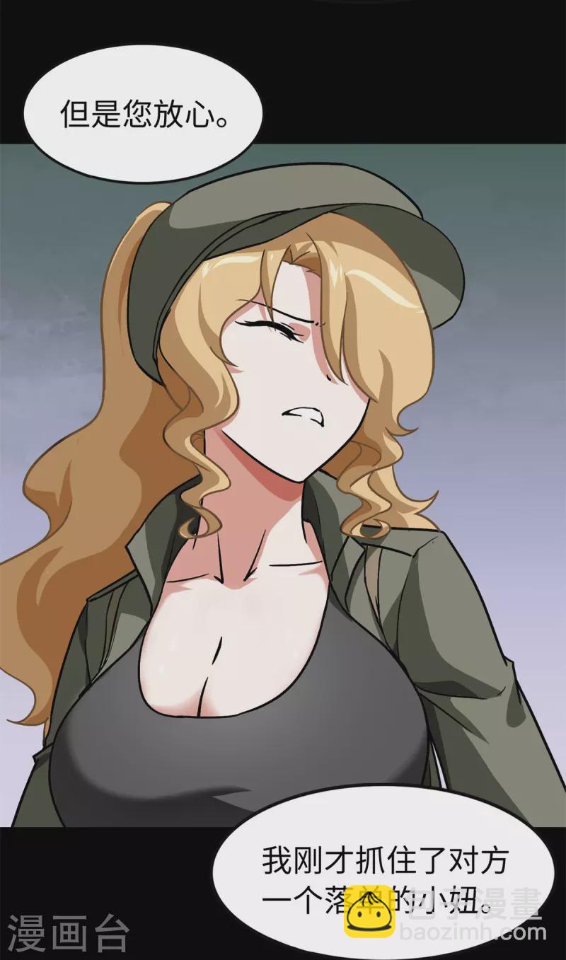 第292话(1/2)-第297话