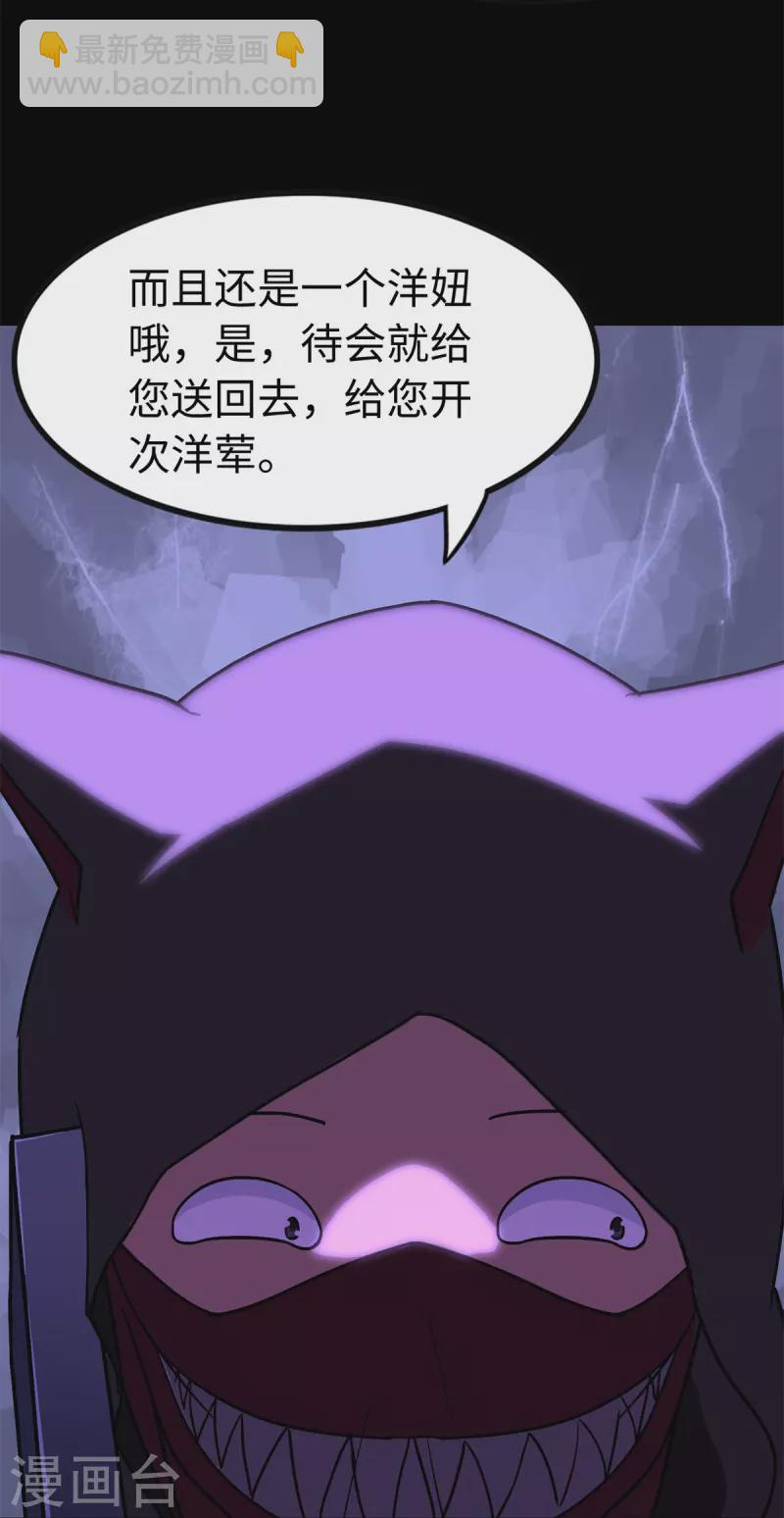 第292话(1/2)-第297话