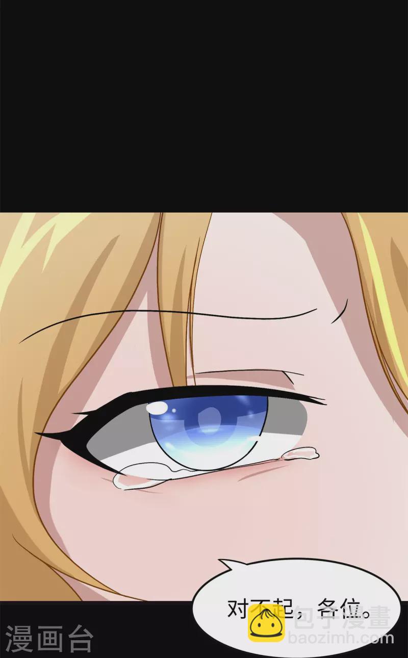 第292话(1/2)-第297话