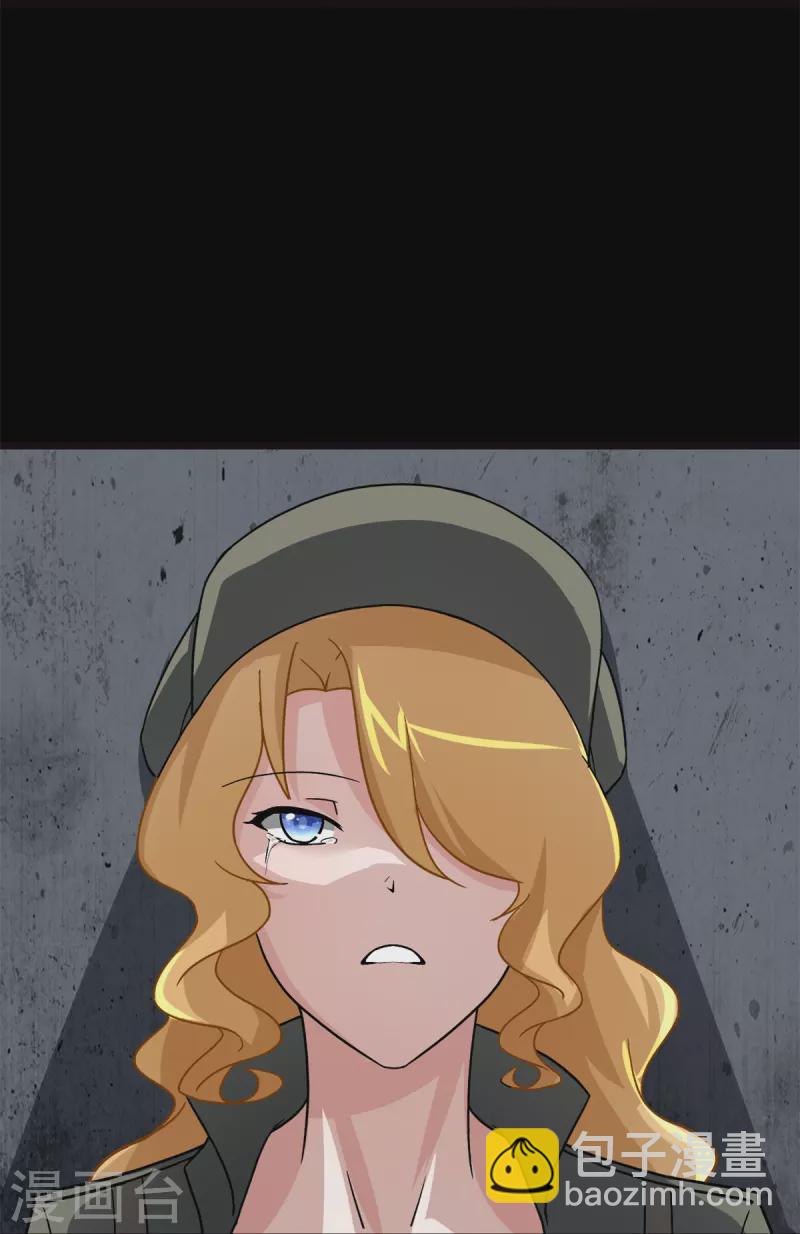 第292话(1/2)-第297话