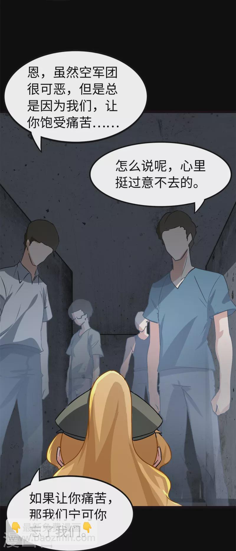 第292话(1/2)-第297话