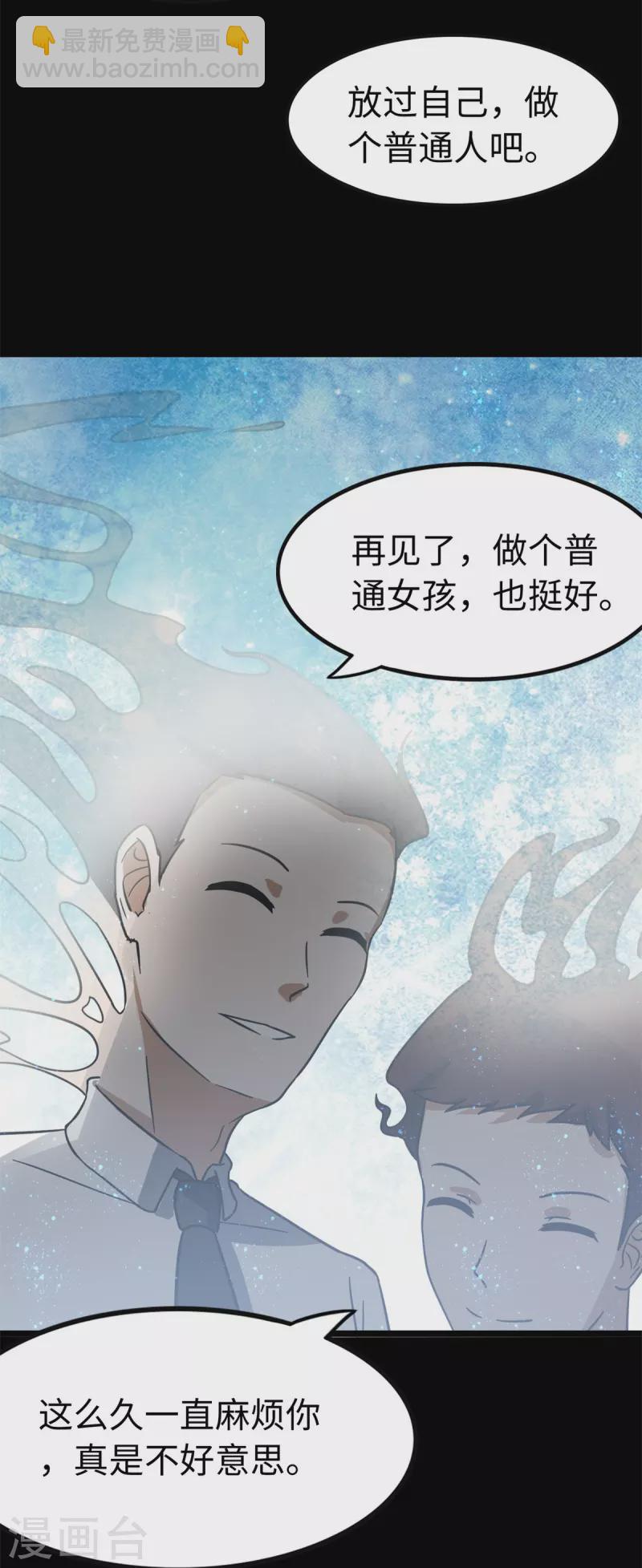 第292话(1/2)-第297话