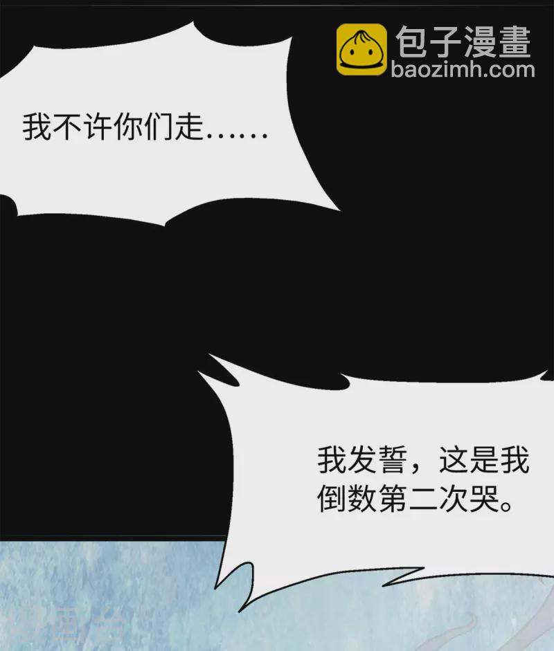 第292话(1/2)-第297话