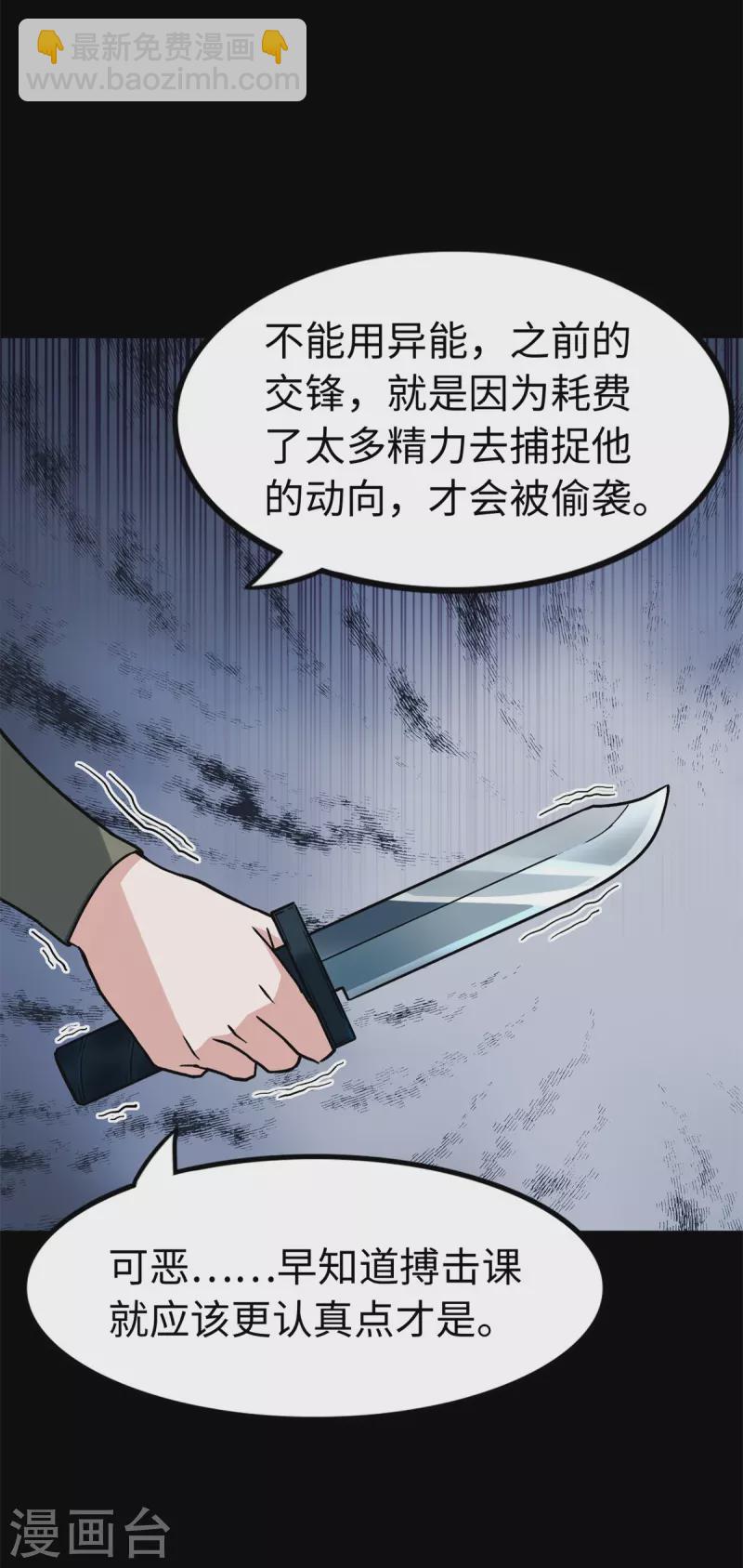 第292话(1/2)-第297话
