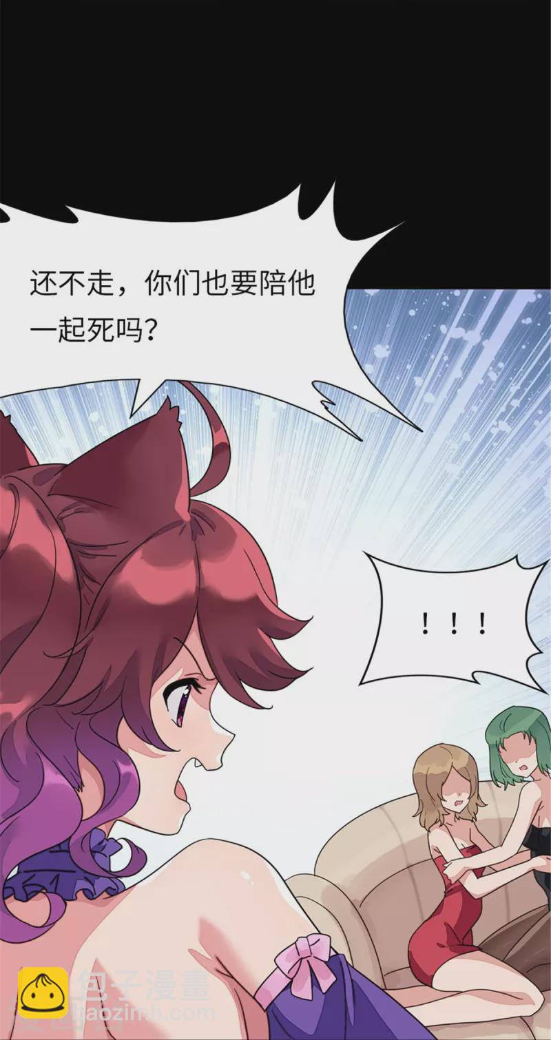 第294话-第299话