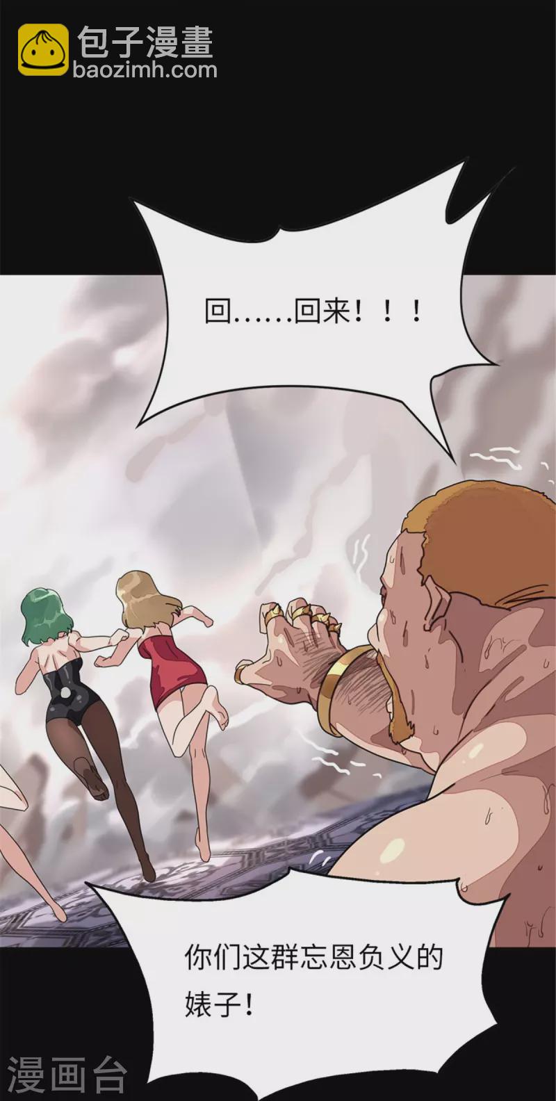 第294话-第299话