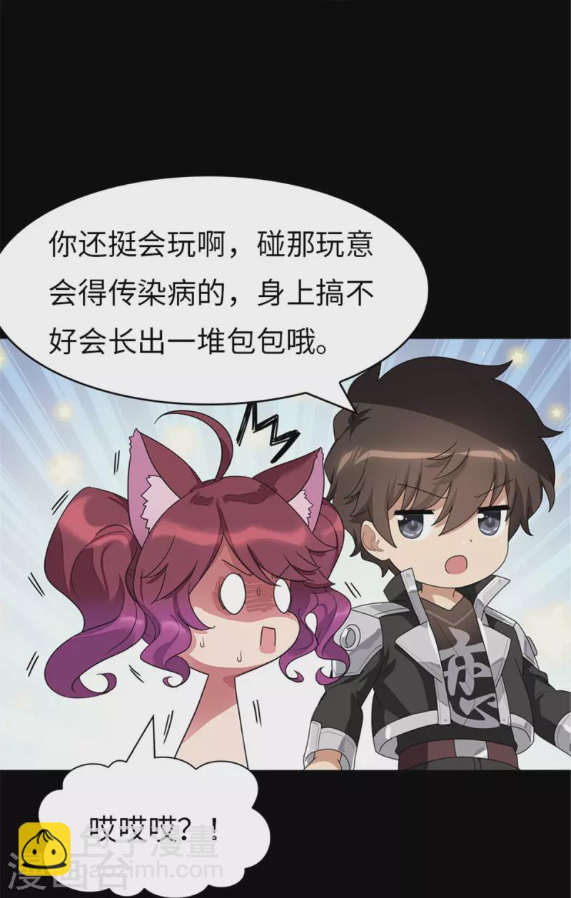 第294话-第299话