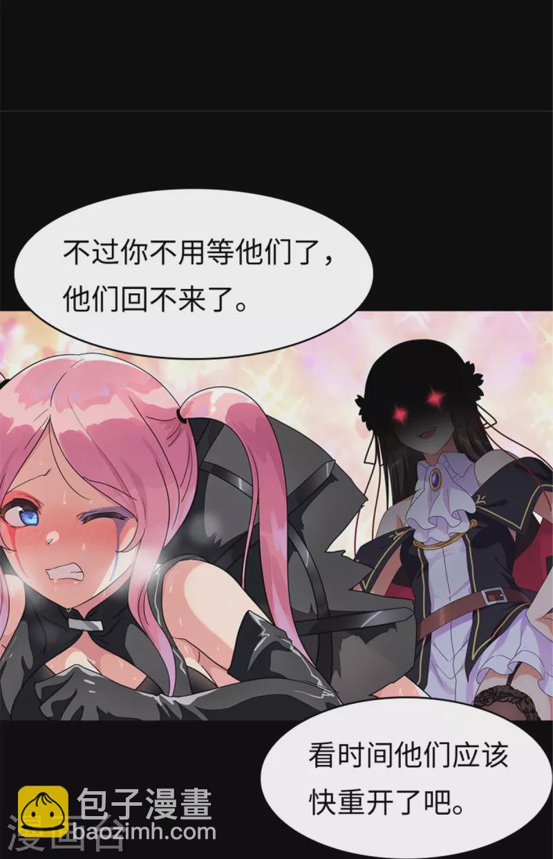 第294话-第299话