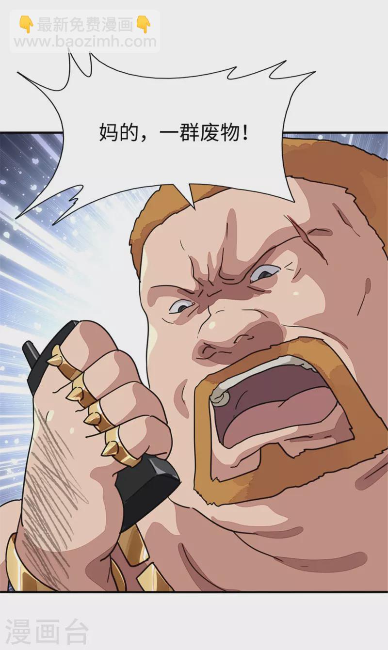 第294话-第299话